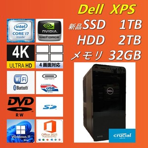 新品クルーシャルＭ.2 SSD 1TB+HDD2TB/Corei7 Max4.6GHz×12/メモリ32GB/USB 3.1 Type-C/Wi-Fi/Bluetooth/Windows11 Pro/Office Pro 2021