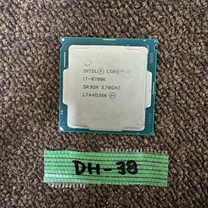 DH-38 激安 CPU Intel Core i7 8700K 3.70GHz SR3QR 動作品 同梱可能