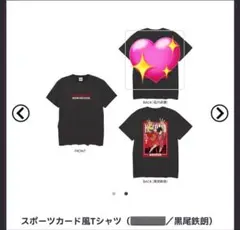 ハイキュー‼︎ ゴミ捨て場の決戦展　スポーツカード風Tシャツ　Mサイズ　黒尾鉄朗