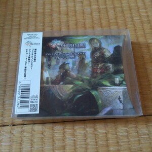 新品 未開封 FINAL FANTASY XIV/Field Tracks CD サウンドトラック ファイナルファンタジー14 植松伸夫 廃盤 レア 貴重 入手困難