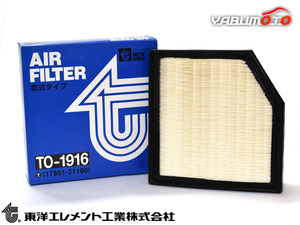 レクサスGS ARL10 エアエレメント エアー フィルター クリーナー 東洋エレメント H28.09～H29.08