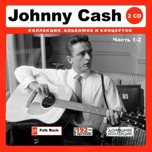 JOHNNY CASH ジョニー・キャッシュ 399曲 MP3CD 2P♪