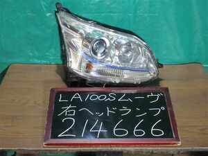 【214666】【A】ダイハツ　ムーヴ　LA100S　右ヘッドライト　HID　コイト 100-51060　テスト済　中古