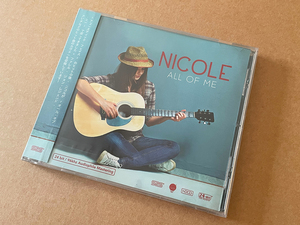 HDCD nicole/all of me 新品未開封