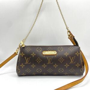 1円 ◎美品◎ LOUIS VUITTON ルイ ヴィトン モノグラム エヴァ アクセサリーポーチ ショルダーバッグ 斜め掛け 2WAY ハンドバッグ M95567