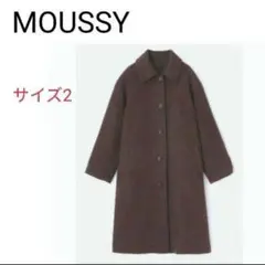 MOUSSY BACK TUCK MOSSERコート サイズ2 ブラウン ロング