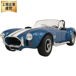 SOLIDO 1/18 Shelby COBRA 427 1965 シェルビー・コブラ メタリックブルー ミニカー 中古 N9623125