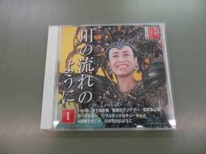 ★CD/美空ひばり　こころの歌　川の流れのように