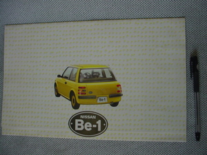 日産自動車　B-1、ビーワン　昭和６２年３６.5×５０㎝　変形3折れカタログ　多少の黄ばみが有ります