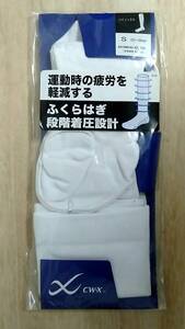 [m13221y z] ふくらはぎ段階圧着設計 ハイソックス Sサイズ(22～24cm) ホワイト CW-X 3Dソックス　運動時の疲労を軽減する