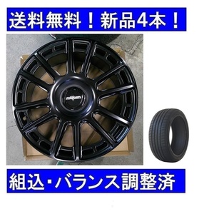 19インチ夏タイヤホイール1台分セット　VWゴルフ5.ゴルフ6.ゴルフ7などへ　rotiform OZRブラック＆215/35R19