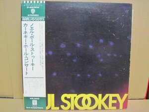 LP” 日本盤 NOEL STOOKEY // One Night Stand / ノエル・ポール・ストゥーキー / カーネギー・ホール・コンサート- (records)