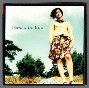 ■原田知世■13thアルバム■「I could be free」■トーレ・ヨハンソン・プロデュース■W紙ジャケット盤■品番:FLCF-3677■1997/02/21発売■