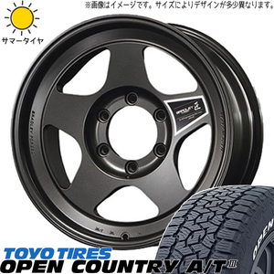 ランクル250 265/70R18 ホイールセット | トーヨー オープンカントリー AT3 & ブラッドレー 匠 18インチ 6穴139.7