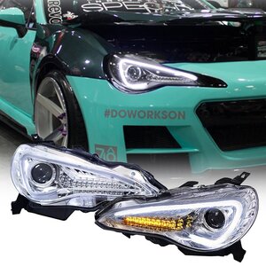 新品1円～ 86 ハチロク BRZ 前期用 ZN6/ZC6 LEDライトバーヘッドライトV3 クリスタルアイ HID車用 シーケンシャルウインカー クローム