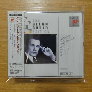 4988009956527;【未開封/3CD】グールド / ベートーヴェン:ピアノ・ソナタ集Ⅰ(SRCR9565~7)