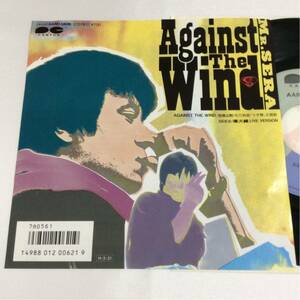 世良公則（ツイスト）/ Against The Wind / 導火線Live Version / 7inch レコード /