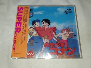 【送料無料】　未開封　未来少年コナン PCE PCエンジン　pc-engine CD ゲーム