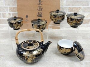 良品! 九谷秀山 金彩 急須/蓋付き 湯呑み 茶器揃 【8473y1】