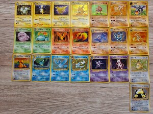 ポケモンカード ポケカ まとめ Pokemoncard Pokemon cards old back top 旧裏 旧裏面 大量 絶版 初期 キラカード キラ 