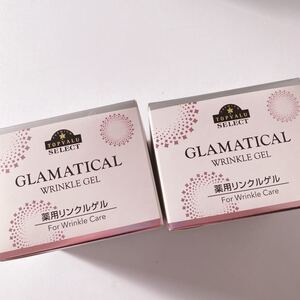 グラマティカル　薬用リンクルゲル　トップバリュ　イオン　しわ改善　シミ対策　化粧水　乳液　美容液　化粧下地　オールインワン