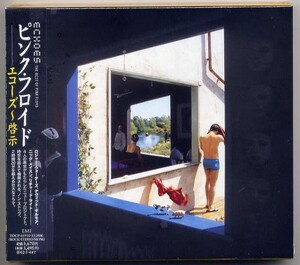 ☆ピンク・フロイド Pink Floyd 「エコーズ ～啓示 ザ・ベスト・オブ・ピンク・フロイド ECHOES THE BEST OFPINK FLOYD」 新品 未開封