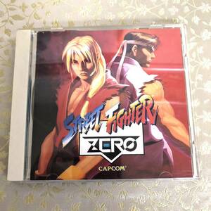 ストリートファイターZERO アーケードゲームトラック サントラCD STREET FIGHTER カプコン・サウンド・シリーズ　レトロ　中古