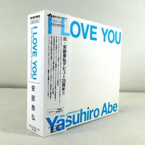 3CD+DVD「安部恭弘 / I LOVE YOU 25th Anniversary of Yasuhiro Abe」デビュー25周年 完全生産限定盤 ベスト盤 BEST