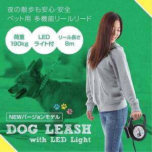 ブランド: Smomo 2.0 5つ星のうち2.0 2 レビュー 犬用リード LEDライト付き犬用伸縮リード 長さ8m 荷重190kg 中型・大型犬用