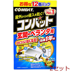 金鳥 コンバット 玄関 ベランダ用 1年用 12個入 2セット