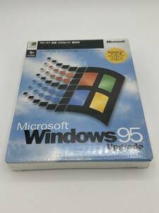 送料無料 新品未開封品 PC/AT互換機対応 Windows 95 アップグレード（ Windows3.1 ユーザー用 ）