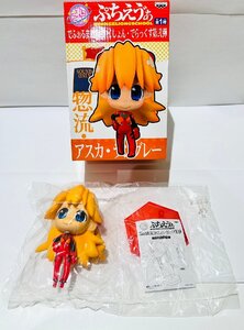 【GMF-1616SH】【1円～】でふぉるまにあこれくしょん・でらっくす第弐弾 惣流・アスカ・ラングレー 本体袋未開封 新世紀エヴァンゲリオン