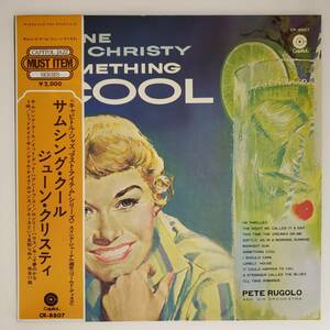 良盤屋◆LP◆Jazz:ジューン・クリスティ/サムシング・クール☆June Christy/Something Cool◆Vocal◆J-3588