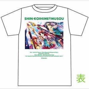 送料無料●超レア●真・恋姫†無双 桃園の誓い Tシャツ Mサイズ　ホワイト