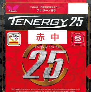 赤 中 バタフライ Butterfly 卓球 旧パッケージ レッド ラバー TENERGY 未使用 テナジー25