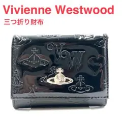 【良品】Vivienne Westwood 三つ折り財布 エナメル ヴィヴィアン