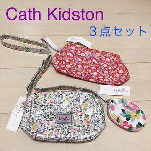 送料無料　新品　Cath Kidston キャスキッドソン　3点セット　キッズショルダー　ポーチ　コインケース