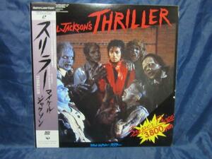 LD052■レーザーディスク(LD)■マイケル・ジャクソン/スリラー/ MAKING MICHEAL JACKSON’S THRILLER / G38M5438【中古】