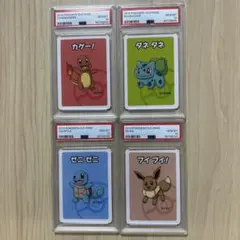 ポケモン　ババ抜き　PSA10 連番　ヒトカゲ　フシギダネ　ゼニガメ　イーブイ