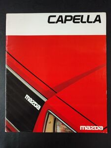 【マツダ/MAZDA・カペラ / CAPELLA（1978年10月）】カタログ/パンフレット/旧車カタログ/絶版車/