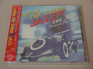 LUPIN THE THIRD「JAZZ」　THE 3RD　Funky＆Pop　　新品未開封