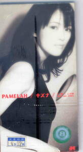 「キズナ」PAMELAH CD