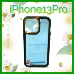 iPhone 13 Pro用ケース　ふちどりグリーン　丈夫