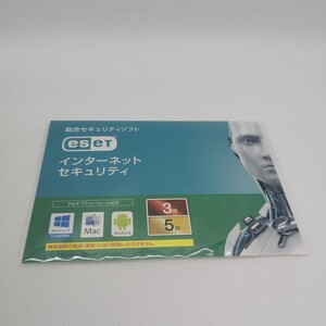 ESET インターネット セキュリティ |5台3年版|カード版|Win/Mac/Android対応