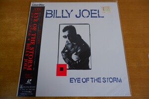 LDa-2127＜新品未開封 / 帯付＞BILLY JOEL / EYE OF THE STORM