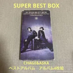 CHAGE&ASKA ベストアルバム　4枚組　SUPER BEST BOX