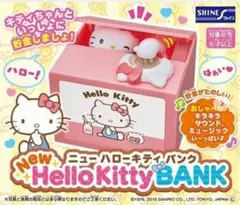 HELLO KITTY　貯金箱　サンリオ　キティ　Sanrio　ピンク　バンク