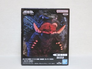 ガメラ3 邪神(イリス)覚醒 鎮座獣 1999 通常カラー GAMERA フィギュア