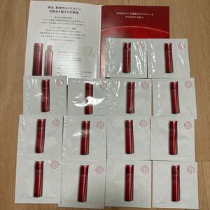 SHISEIDO オイデルミンエッセンスローション (化粧液)20回分