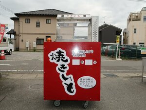 中古☆小野食品機械☆電気ヒーター式遠赤外線焼き芋機☆SC-D2-A2☆全国発送致します